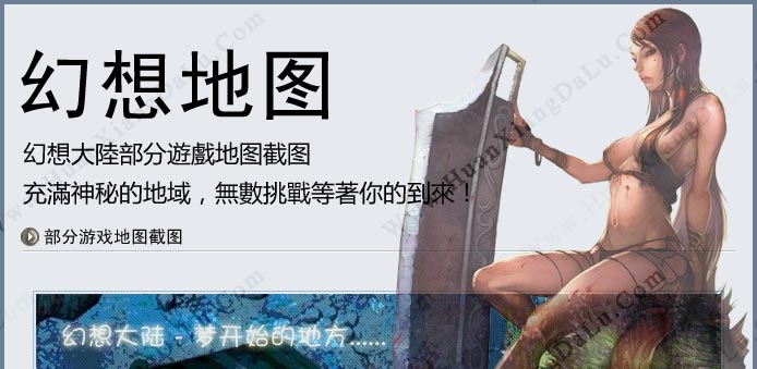 地图1